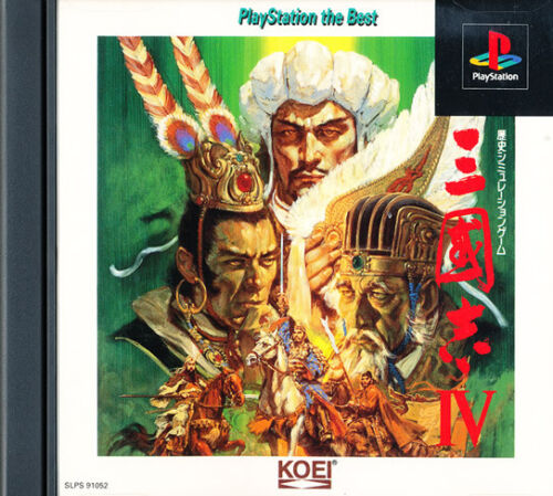 Sangokushi IV - Playstation the Best [Japanese]
